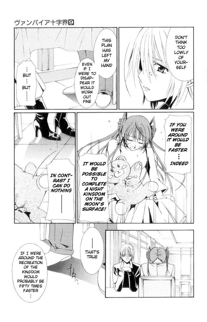 Vampire Juuji Kai - Fallen Vampire Chapter 39 page 42 - Chapter 39: The Black Swan's Equation