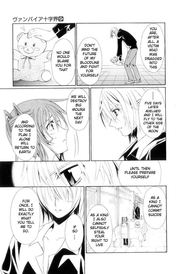 Vampire Juuji Kai - Fallen Vampire Chapter 39 page 44 - Chapter 39: The Black Swan's Equation