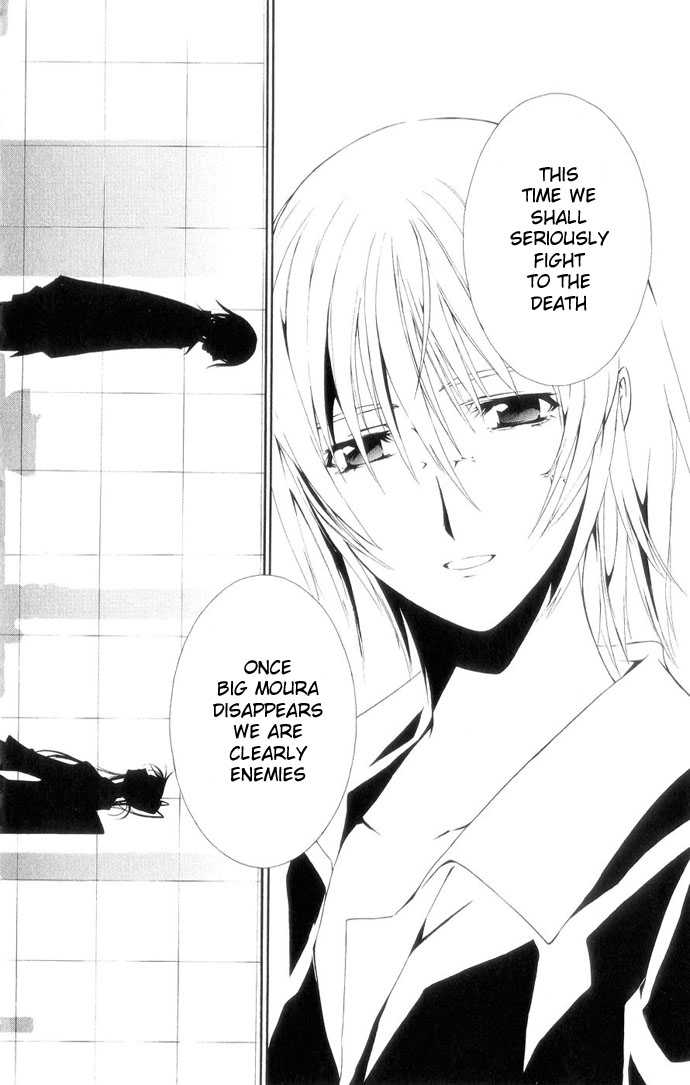 Vampire Juuji Kai - Fallen Vampire Chapter 39 page 45 - Chapter 39: The Black Swan's Equation