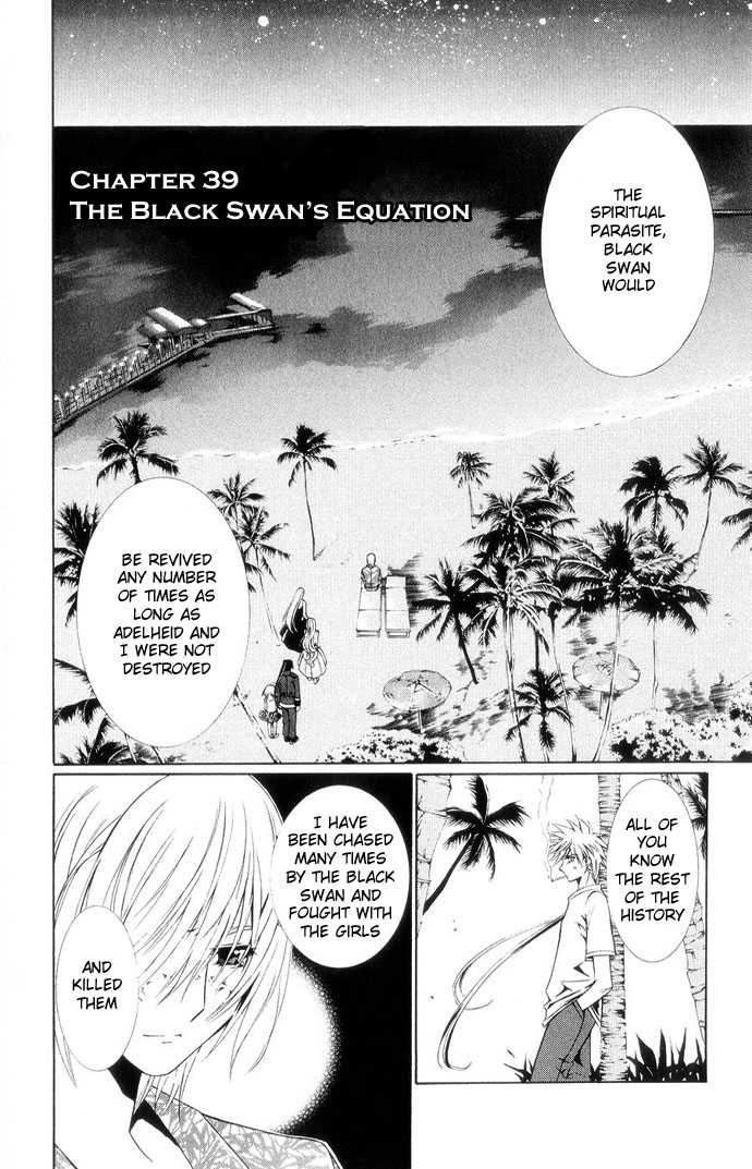 Vampire Juuji Kai - Fallen Vampire Chapter 39 page 9 - Chapter 39: The Black Swan's Equation