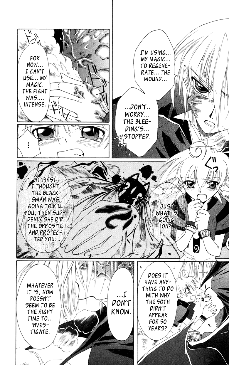 Vampire Juuji Kai - Fallen Vampire Chapter 4 page 11 - Chapter 4: Magical Hour