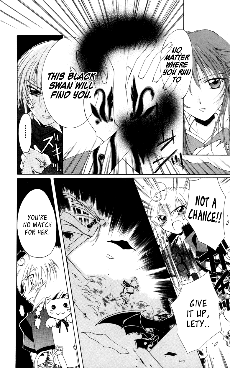Vampire Juuji Kai - Fallen Vampire Chapter 4 page 13 - Chapter 4: Magical Hour