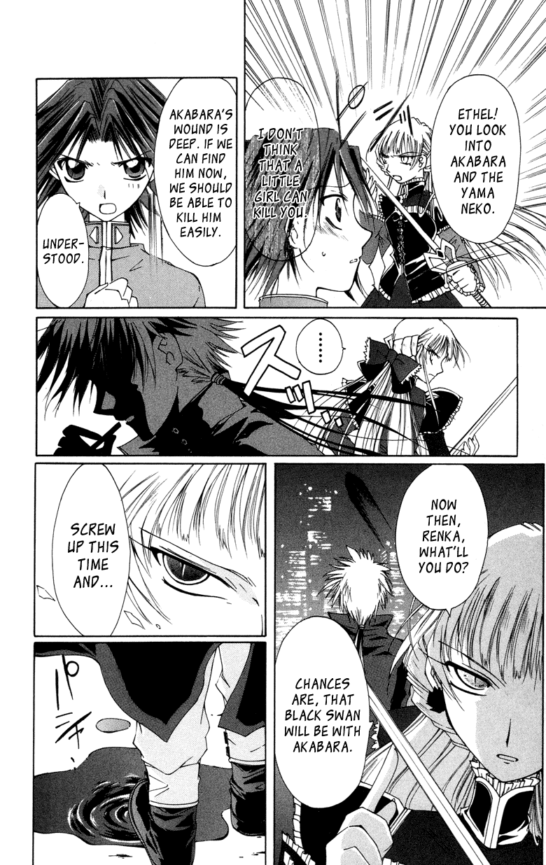Vampire Juuji Kai - Fallen Vampire Chapter 4 page 27 - Chapter 4: Magical Hour