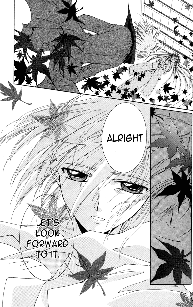 Vampire Juuji Kai - Fallen Vampire Chapter 4 page 41 - Chapter 4: Magical Hour