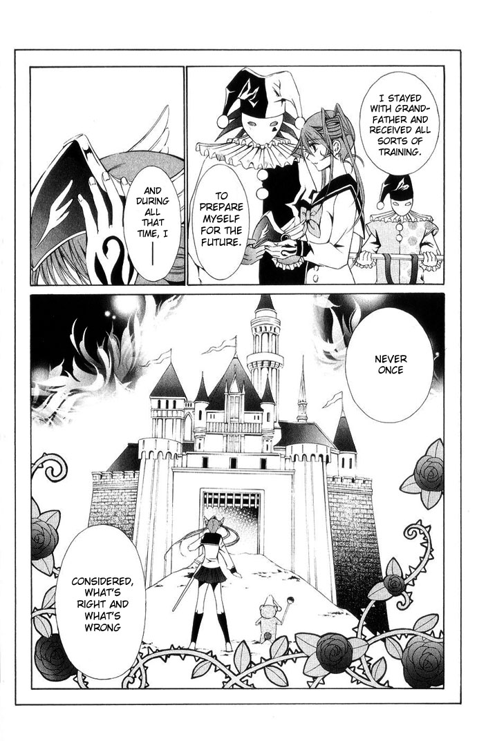 Vampire Juuji Kai - Fallen Vampire Chapter 40 page 15 - Chapter 40: Story of a Young Girl