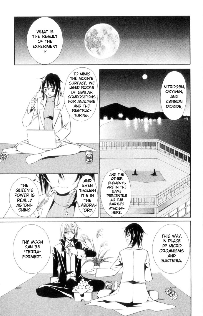 Vampire Juuji Kai - Fallen Vampire Chapter 40 page 16 - Chapter 40: Story of a Young Girl