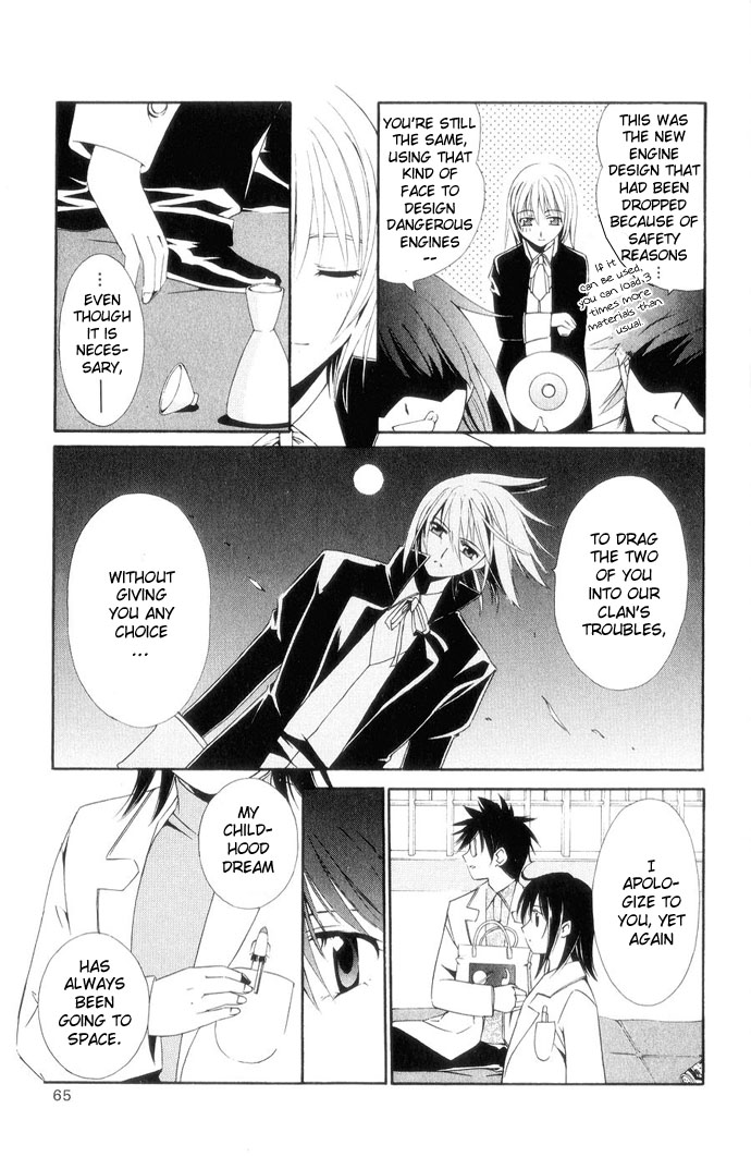 Vampire Juuji Kai - Fallen Vampire Chapter 40 page 20 - Chapter 40: Story of a Young Girl