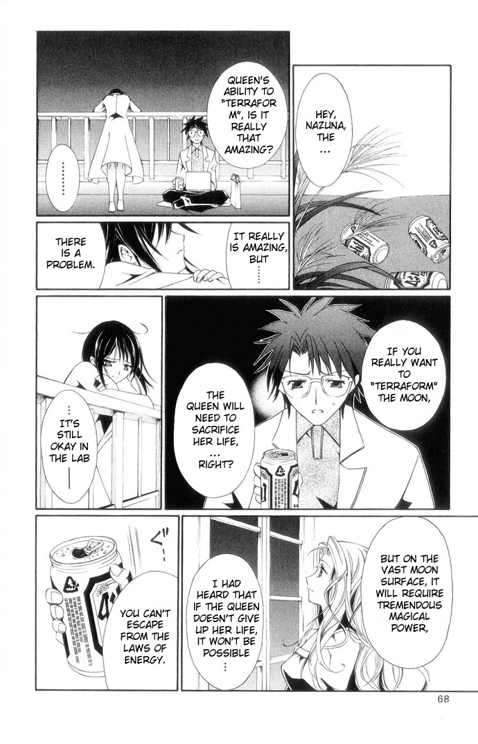 Vampire Juuji Kai - Fallen Vampire Chapter 40 page 23 - Chapter 40: Story of a Young Girl