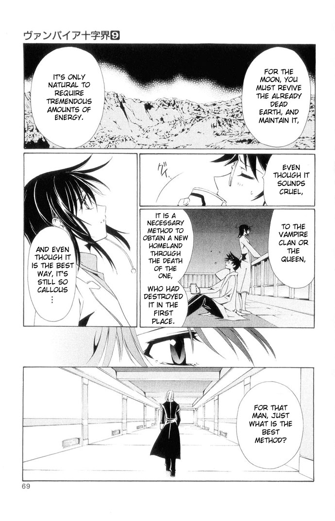 Vampire Juuji Kai - Fallen Vampire Chapter 40 page 24 - Chapter 40: Story of a Young Girl