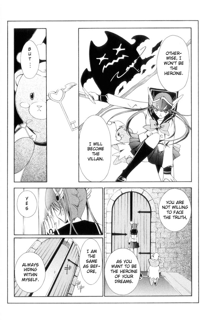Vampire Juuji Kai - Fallen Vampire Chapter 40 page 27 - Chapter 40: Story of a Young Girl