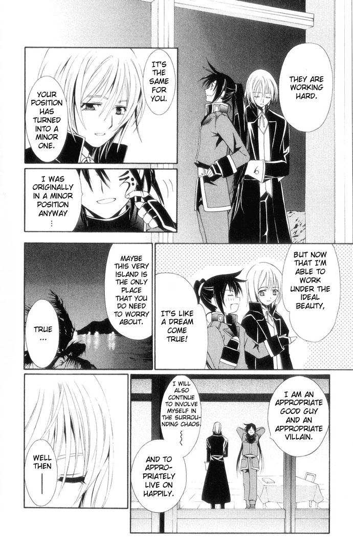 Vampire Juuji Kai - Fallen Vampire Chapter 40 page 31 - Chapter 40: Story of a Young Girl