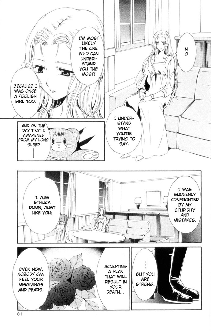 Vampire Juuji Kai - Fallen Vampire Chapter 40 page 36 - Chapter 40: Story of a Young Girl