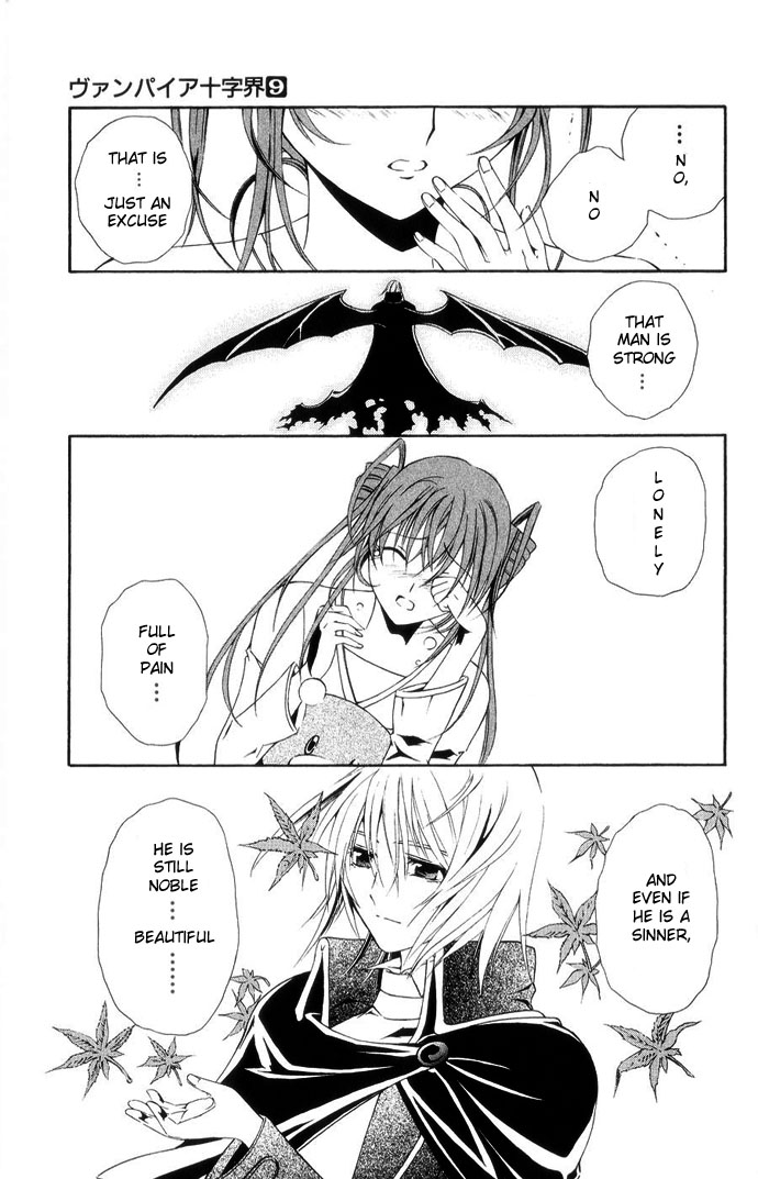 Vampire Juuji Kai - Fallen Vampire Chapter 40 page 42 - Chapter 40: Story of a Young Girl