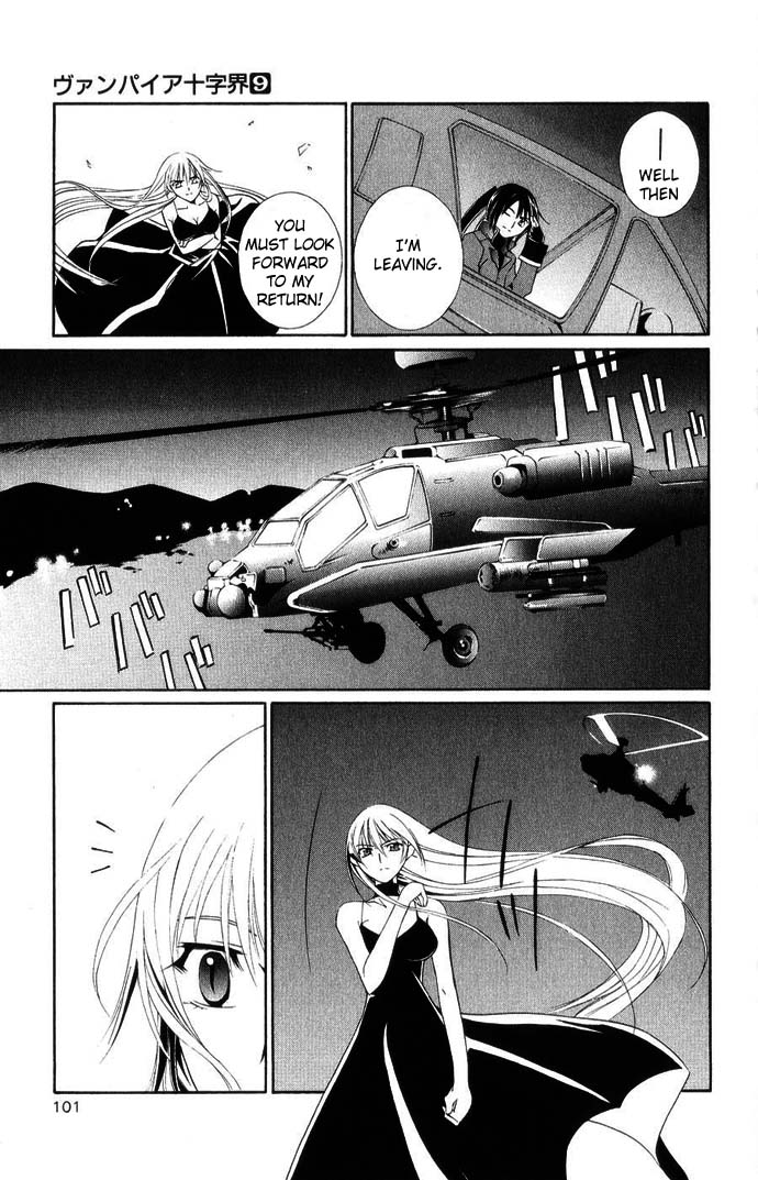 Vampire Juuji Kai - Fallen Vampire Chapter 41 page 13 - Chapter 41: Where there is Hated, there is Bloodshed
