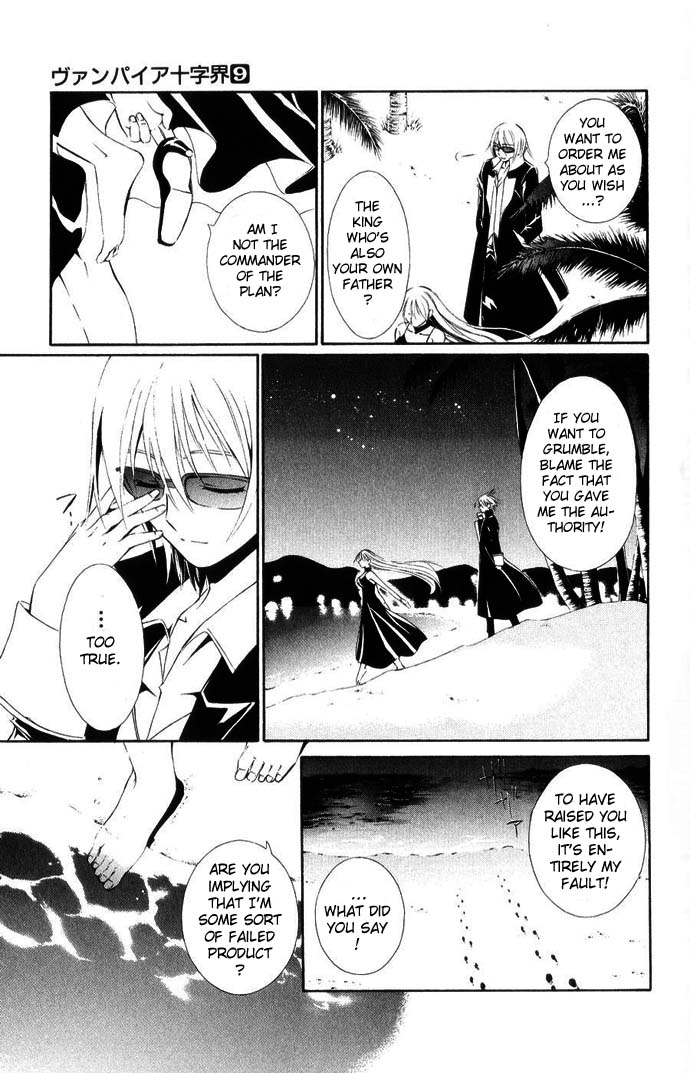 Vampire Juuji Kai - Fallen Vampire Chapter 41 page 17 - Chapter 41: Where there is Hated, there is Bloodshed
