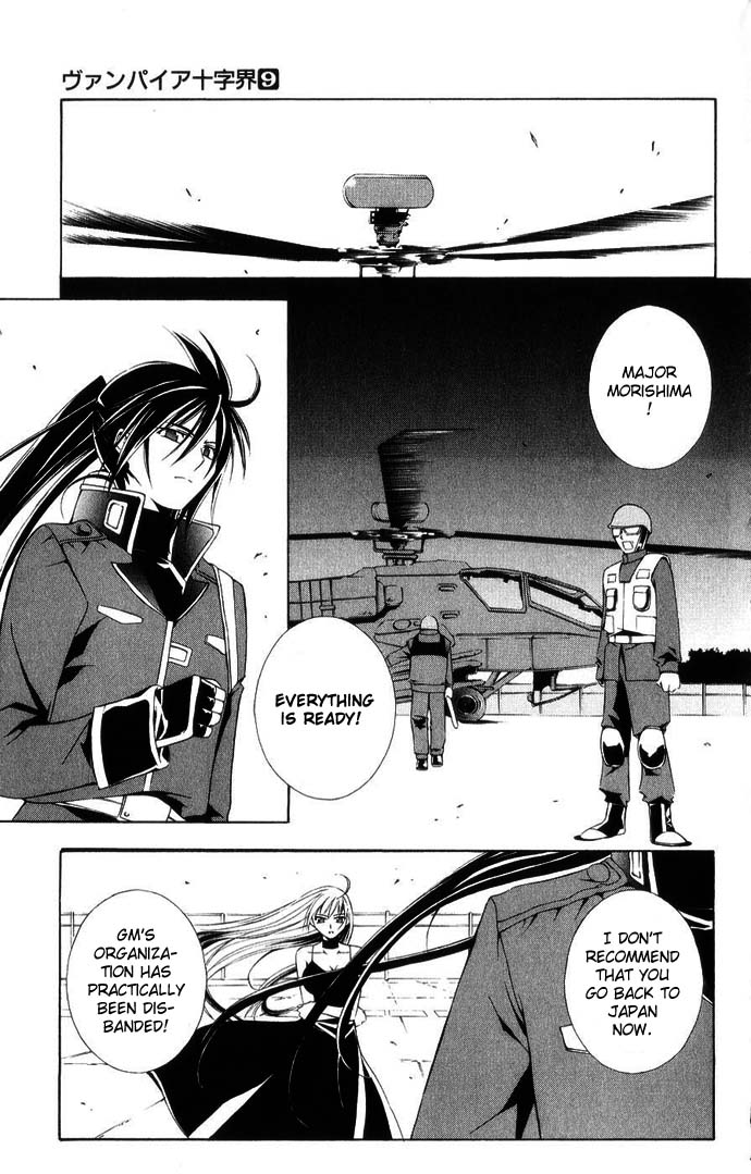 Vampire Juuji Kai - Fallen Vampire Chapter 41 page 9 - Chapter 41: Where there is Hated, there is Bloodshed