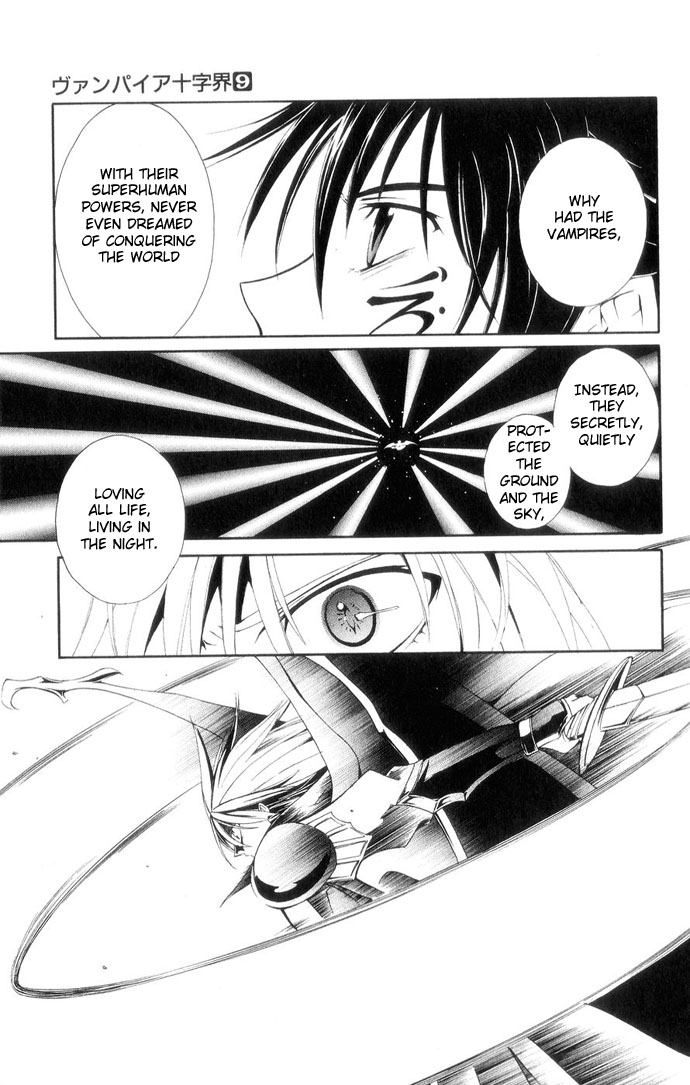 Vampire Juuji Kai - Fallen Vampire Chapter 42 page 17 - Chapter 42: The Peacock Dances in the Endless Night