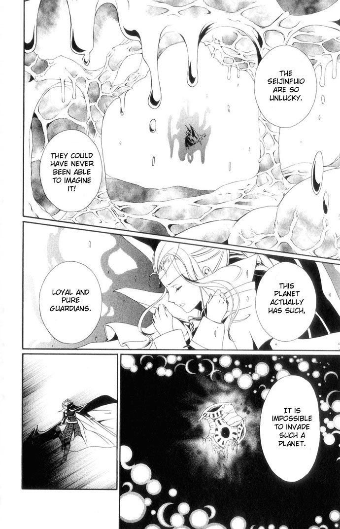 Vampire Juuji Kai - Fallen Vampire Chapter 42 page 20 - Chapter 42: The Peacock Dances in the Endless Night