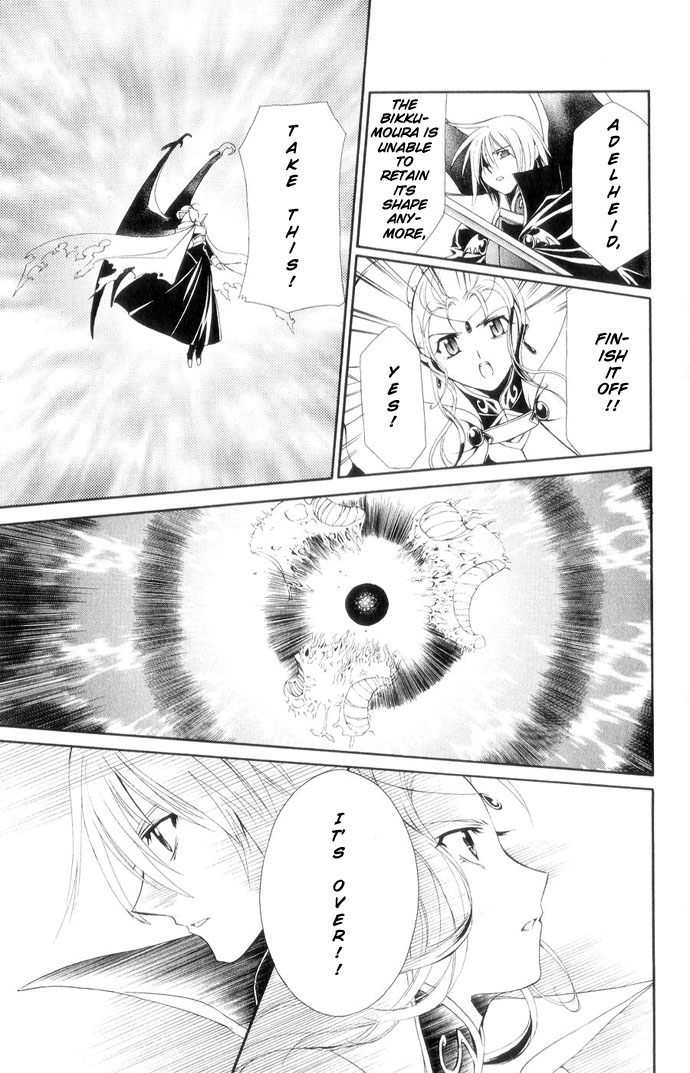 Vampire Juuji Kai - Fallen Vampire Chapter 42 page 21 - Chapter 42: The Peacock Dances in the Endless Night