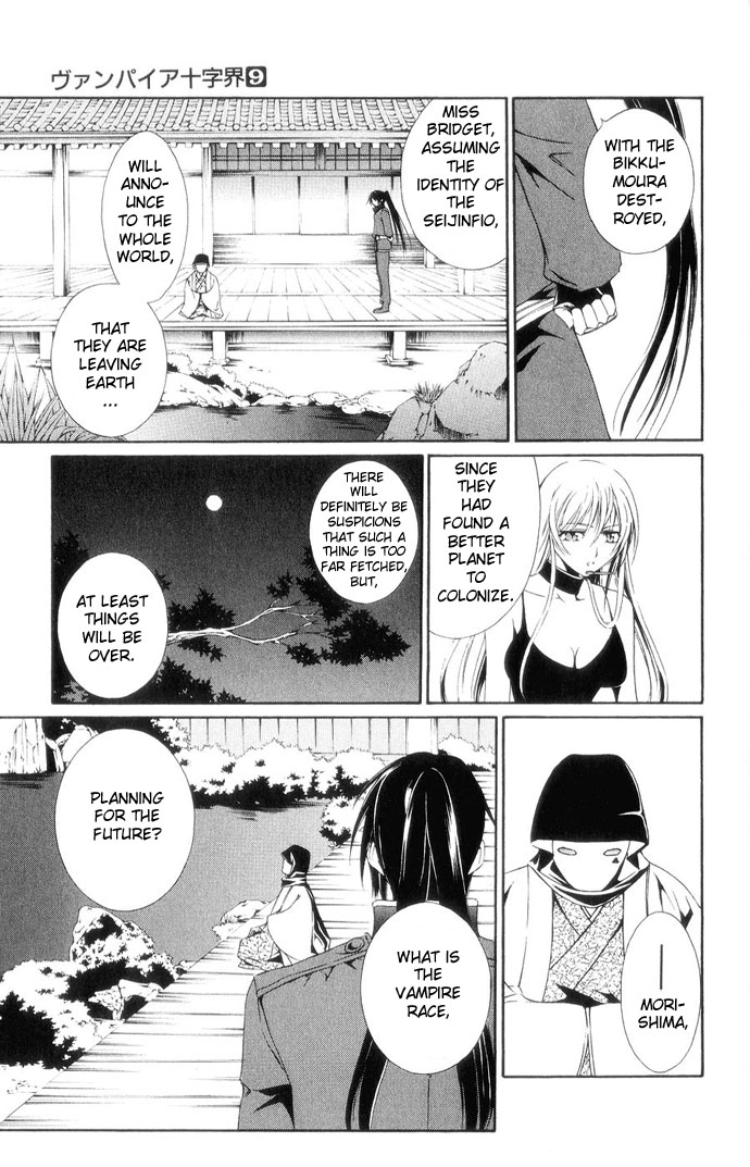 Vampire Juuji Kai - Fallen Vampire Chapter 42 page 25 - Chapter 42: The Peacock Dances in the Endless Night