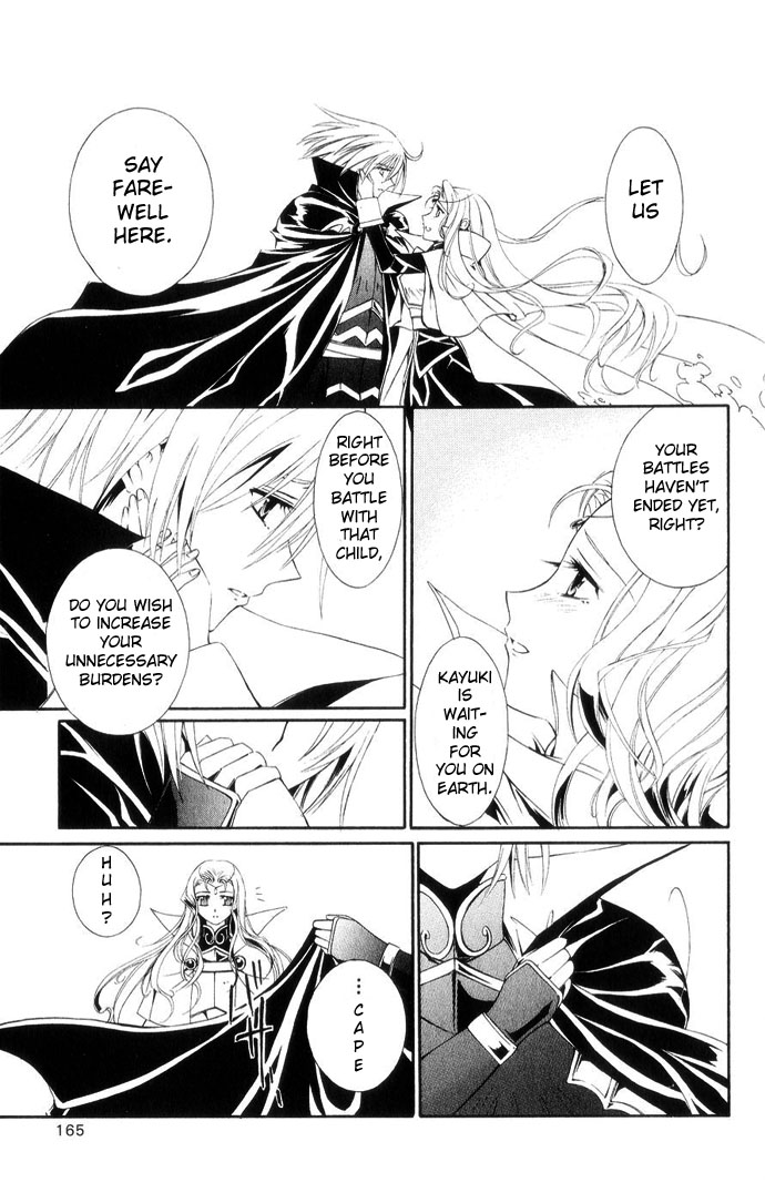 Vampire Juuji Kai - Fallen Vampire Chapter 42 page 35 - Chapter 42: The Peacock Dances in the Endless Night