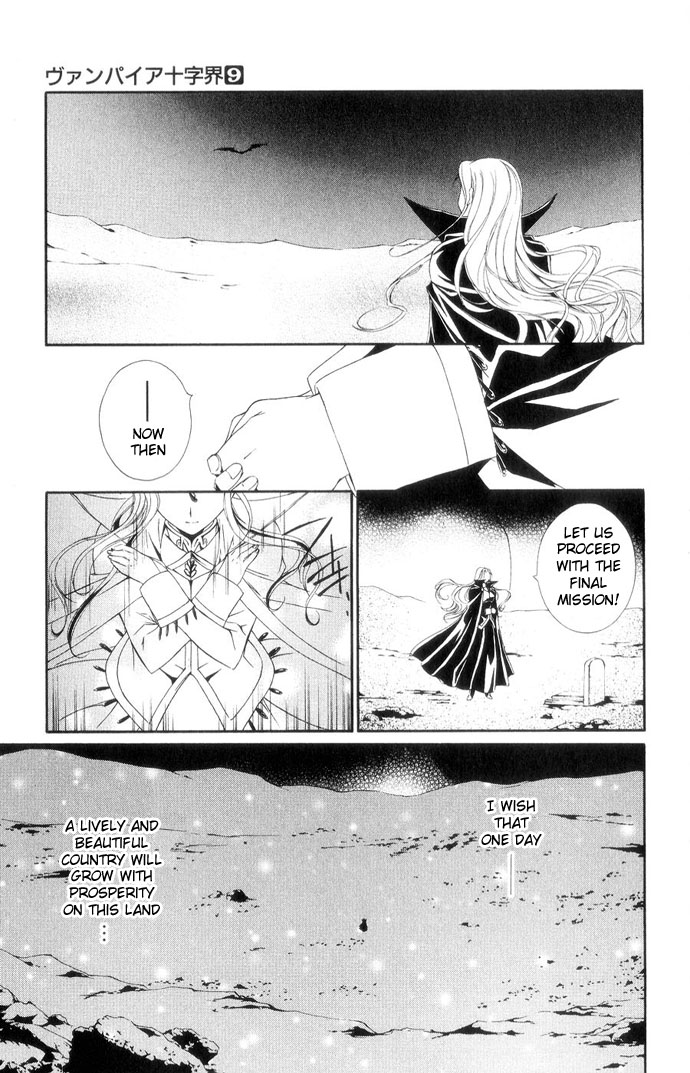 Vampire Juuji Kai - Fallen Vampire Chapter 42 page 37 - Chapter 42: The Peacock Dances in the Endless Night