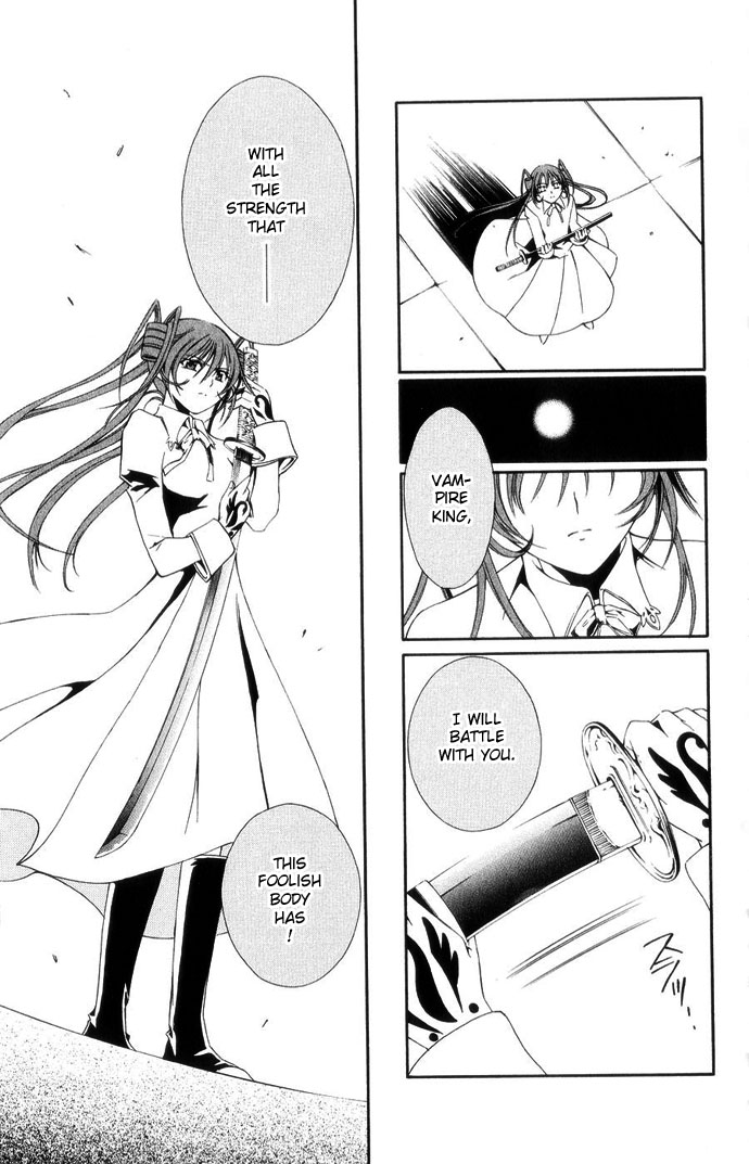 Vampire Juuji Kai - Fallen Vampire Chapter 42 page 41 - Chapter 42: The Peacock Dances in the Endless Night
