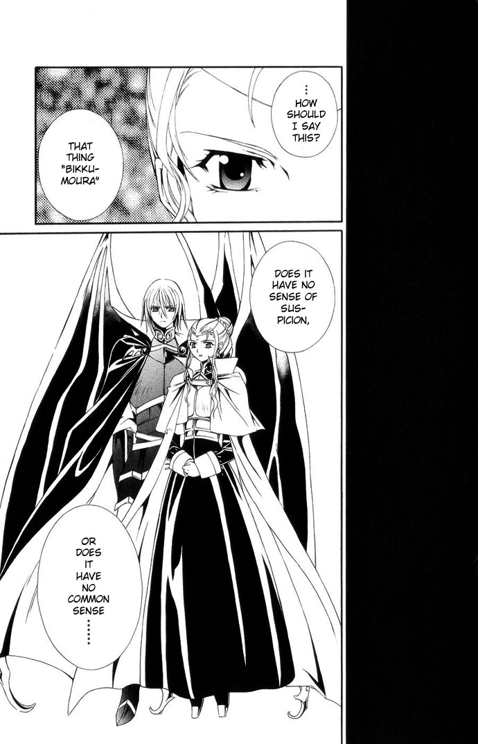 Vampire Juuji Kai - Fallen Vampire Chapter 42 page 5 - Chapter 42: The Peacock Dances in the Endless Night