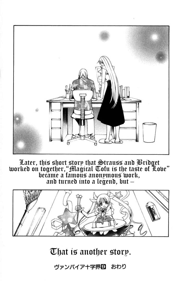 Vampire Juuji Kai - Fallen Vampire Chapter 43.5 page 10 - Chapter 43.5: Omake