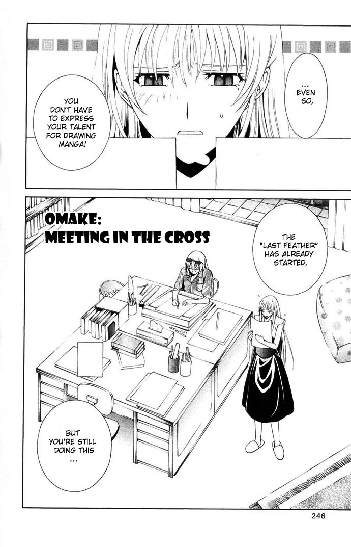 Vampire Juuji Kai - Fallen Vampire Chapter 43.5 page 2 - Chapter 43.5: Omake