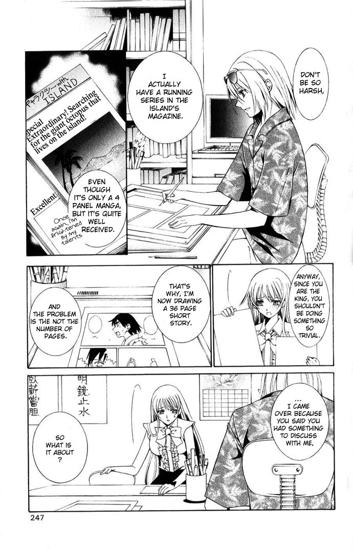Vampire Juuji Kai - Fallen Vampire Chapter 43.5 page 3 - Chapter 43.5: Omake