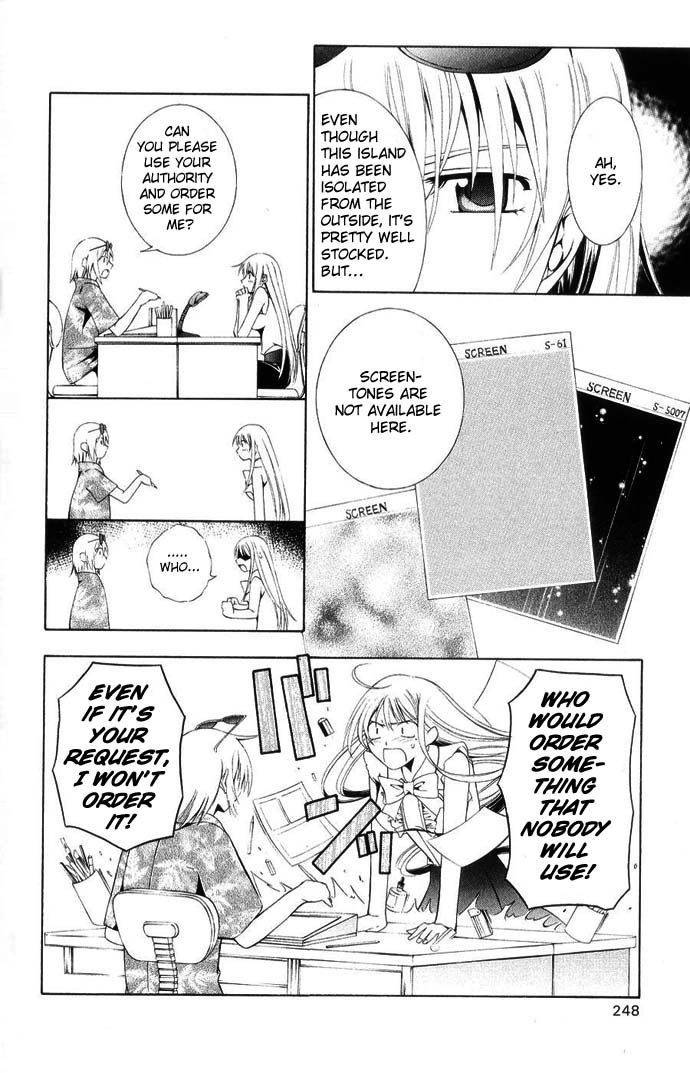 Vampire Juuji Kai - Fallen Vampire Chapter 43.5 page 4 - Chapter 43.5: Omake