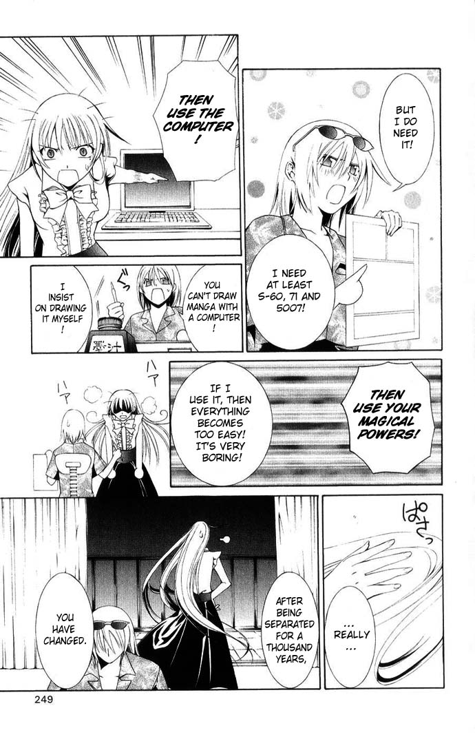 Vampire Juuji Kai - Fallen Vampire Chapter 43.5 page 5 - Chapter 43.5: Omake