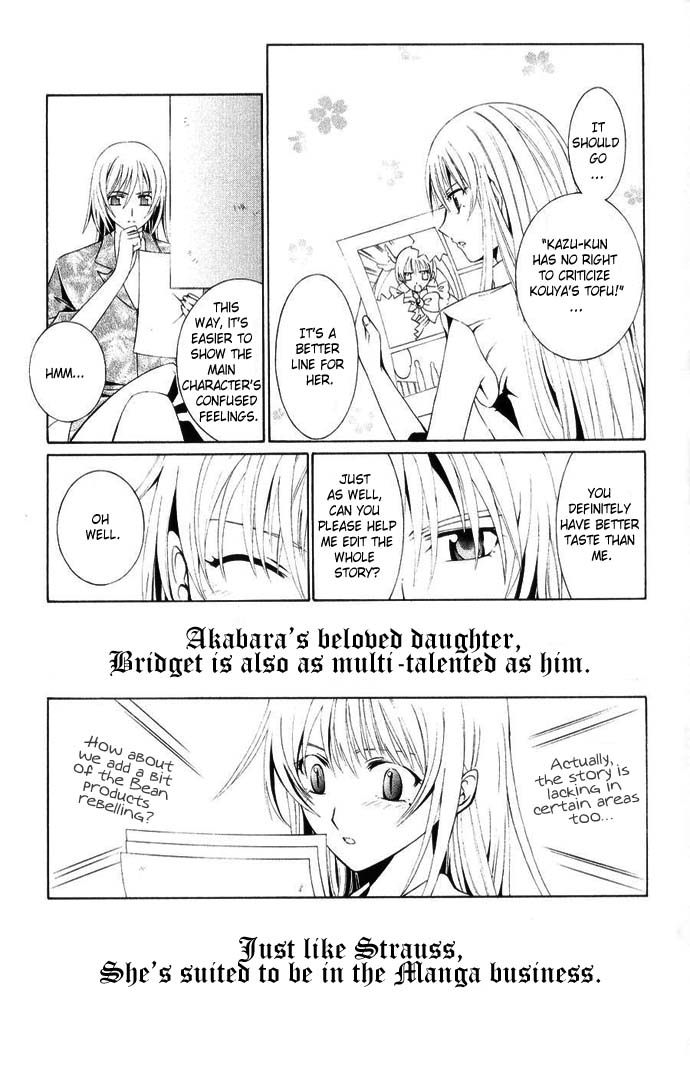 Vampire Juuji Kai - Fallen Vampire Chapter 43.5 page 9 - Chapter 43.5: Omake
