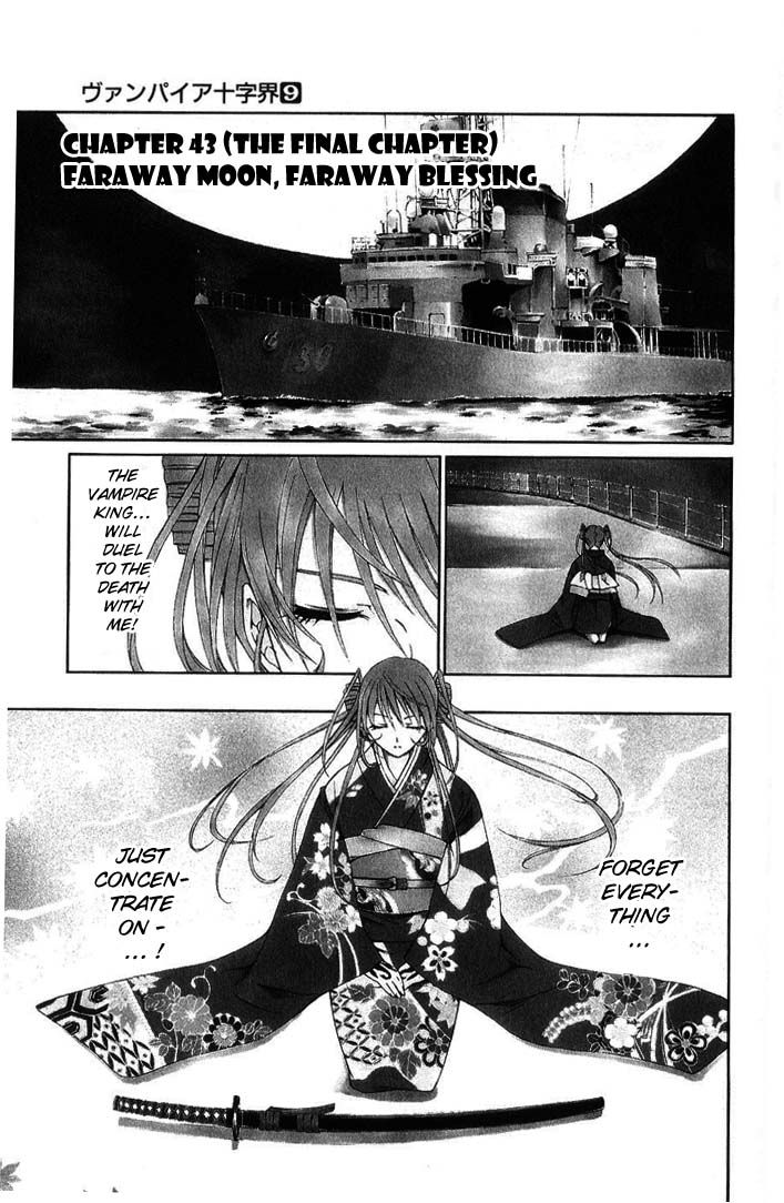 Vampire Juuji Kai - Fallen Vampire Chapter 43 page 1 - Chapter 43: The Far Away Moon, the Far Away Hatred [END]