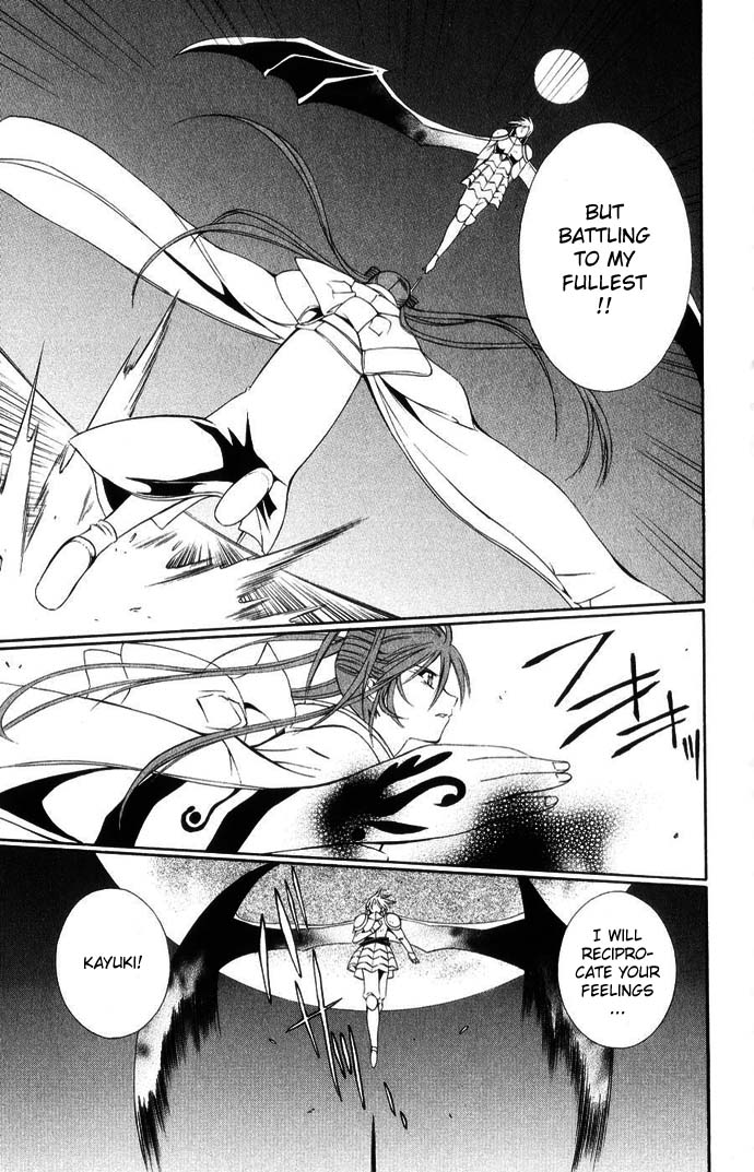 Vampire Juuji Kai - Fallen Vampire Chapter 43 page 11 - Chapter 43: The Far Away Moon, the Far Away Hatred [END]