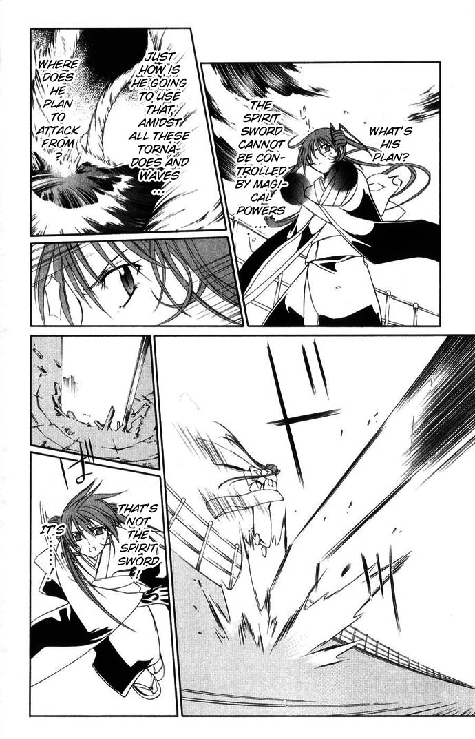 Vampire Juuji Kai - Fallen Vampire Chapter 43 page 15 - Chapter 43: The Far Away Moon, the Far Away Hatred [END]