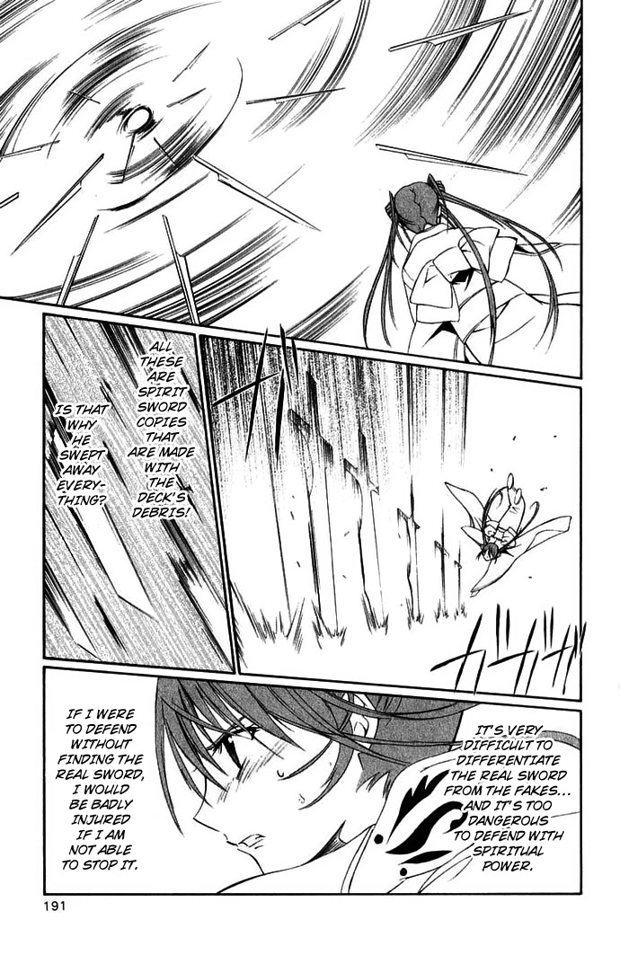 Vampire Juuji Kai - Fallen Vampire Chapter 43 page 16 - Chapter 43: The Far Away Moon, the Far Away Hatred [END]