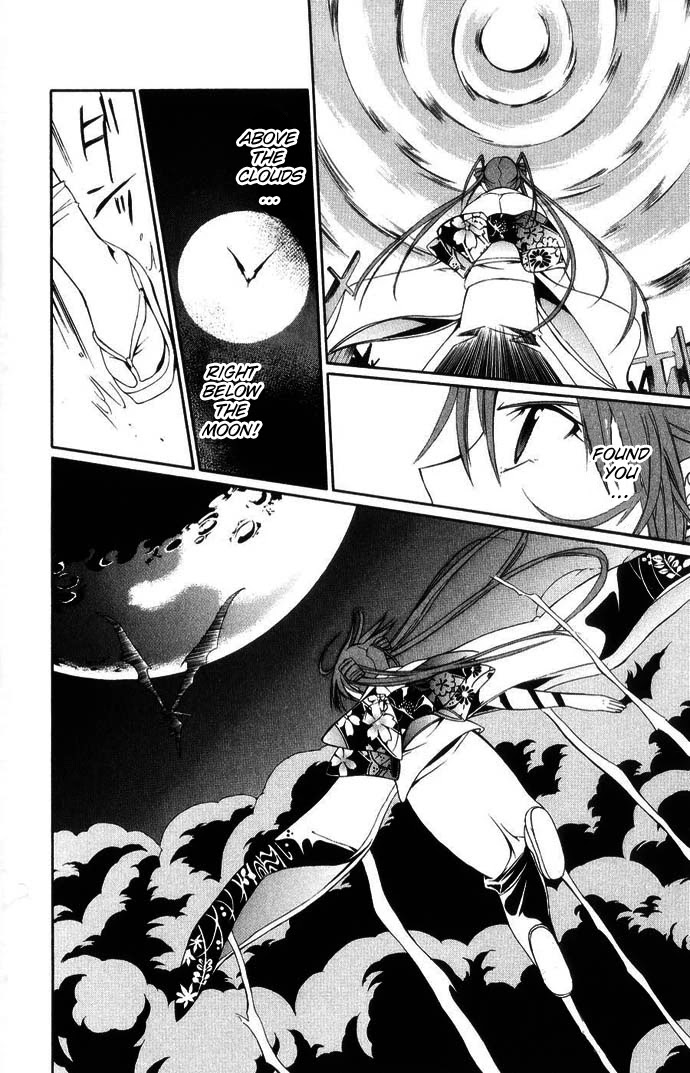 Vampire Juuji Kai - Fallen Vampire Chapter 43 page 21 - Chapter 43: The Far Away Moon, the Far Away Hatred [END]