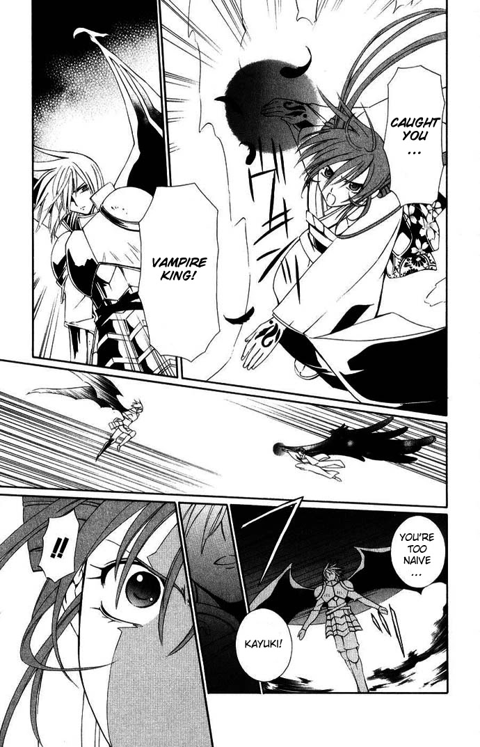 Vampire Juuji Kai - Fallen Vampire Chapter 43 page 22 - Chapter 43: The Far Away Moon, the Far Away Hatred [END]