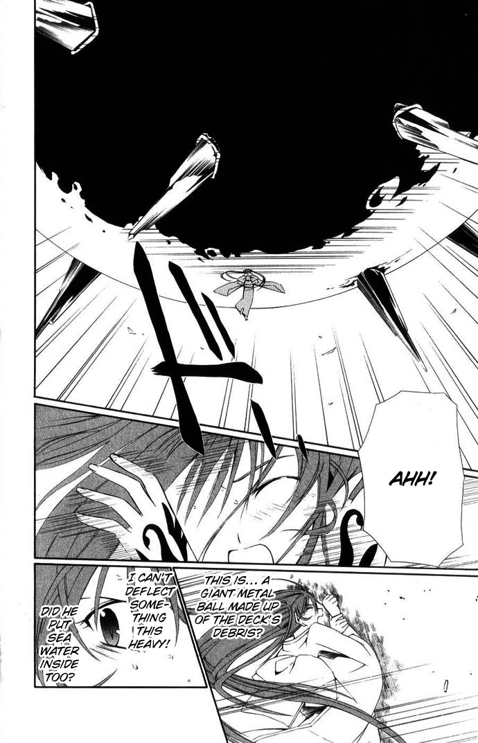Vampire Juuji Kai - Fallen Vampire Chapter 43 page 23 - Chapter 43: The Far Away Moon, the Far Away Hatred [END]