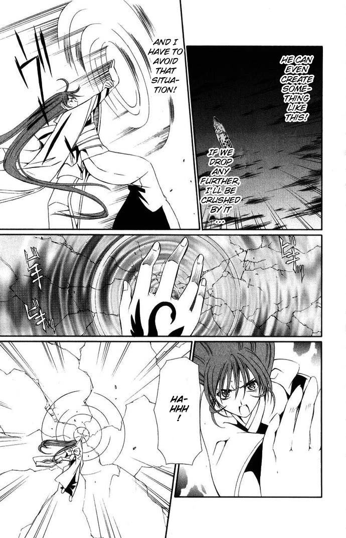 Vampire Juuji Kai - Fallen Vampire Chapter 43 page 24 - Chapter 43: The Far Away Moon, the Far Away Hatred [END]