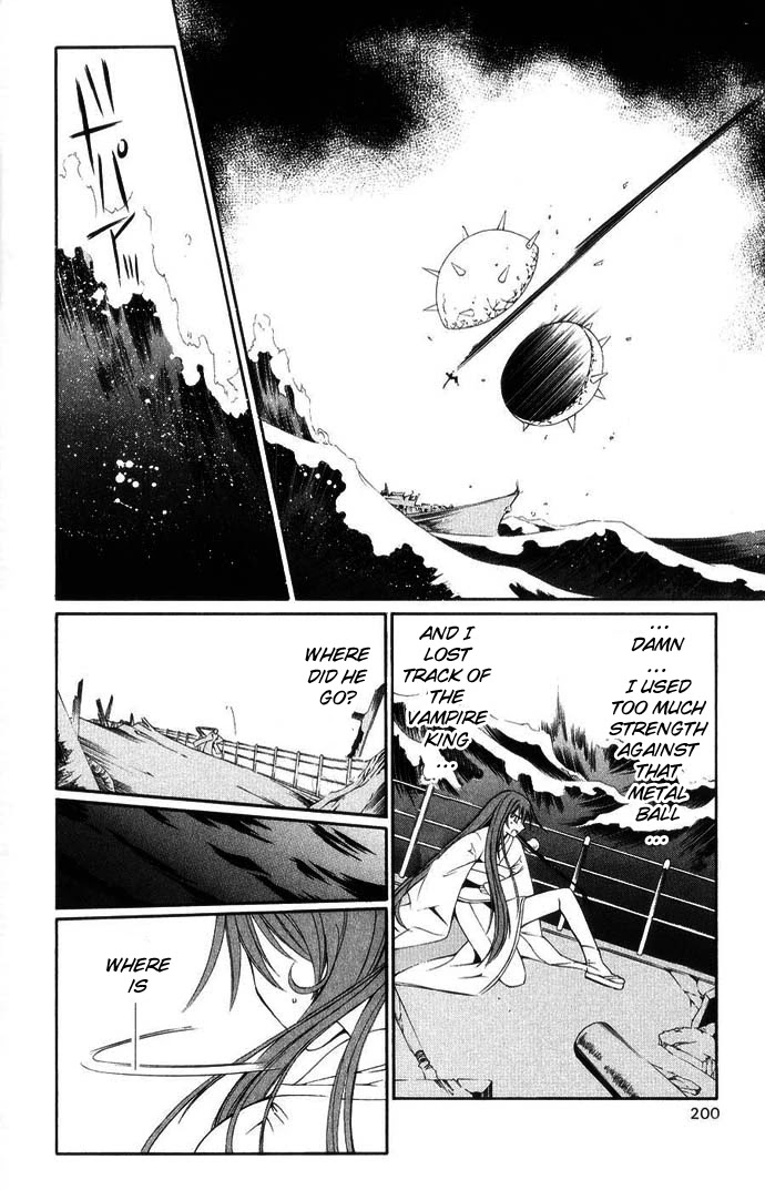 Vampire Juuji Kai - Fallen Vampire Chapter 43 page 25 - Chapter 43: The Far Away Moon, the Far Away Hatred [END]