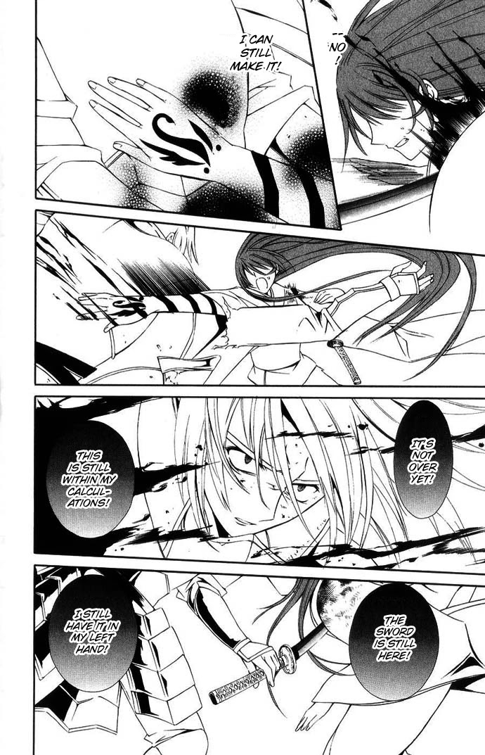 Vampire Juuji Kai - Fallen Vampire Chapter 43 page 27 - Chapter 43: The Far Away Moon, the Far Away Hatred [END]