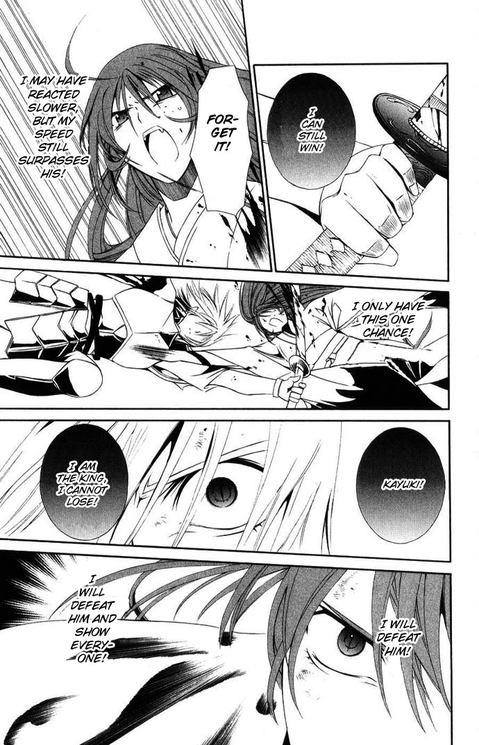 Vampire Juuji Kai - Fallen Vampire Chapter 43 page 28 - Chapter 43: The Far Away Moon, the Far Away Hatred [END]