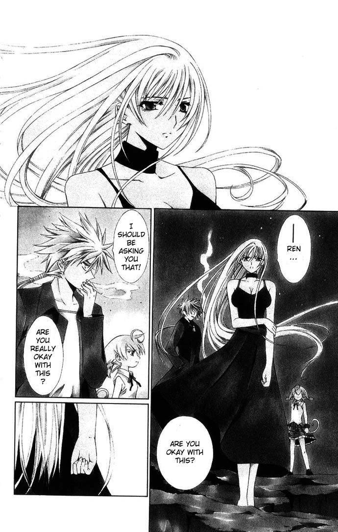 Vampire Juuji Kai - Fallen Vampire Chapter 43 page 3 - Chapter 43: The Far Away Moon, the Far Away Hatred [END]