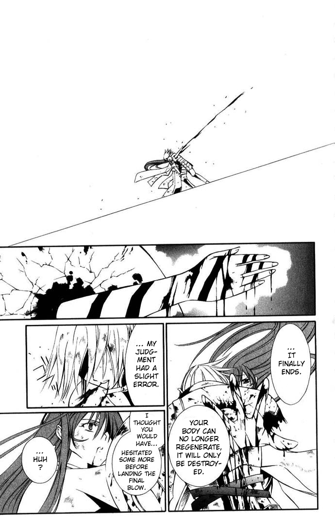 Vampire Juuji Kai - Fallen Vampire Chapter 43 page 32 - Chapter 43: The Far Away Moon, the Far Away Hatred [END]