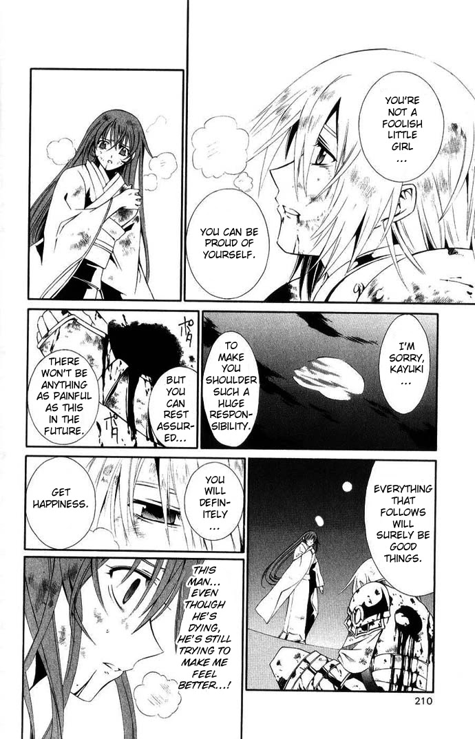 Vampire Juuji Kai - Fallen Vampire Chapter 43 page 35 - Chapter 43: The Far Away Moon, the Far Away Hatred [END]
