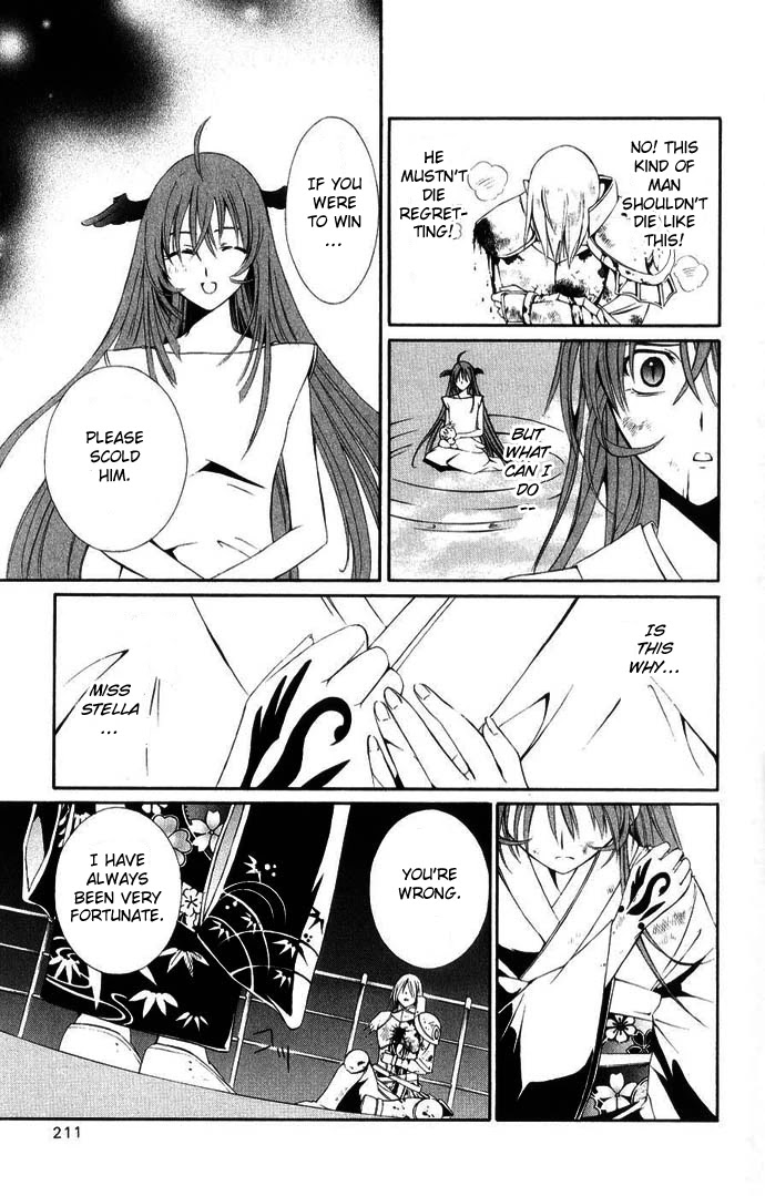Vampire Juuji Kai - Fallen Vampire Chapter 43 page 36 - Chapter 43: The Far Away Moon, the Far Away Hatred [END]