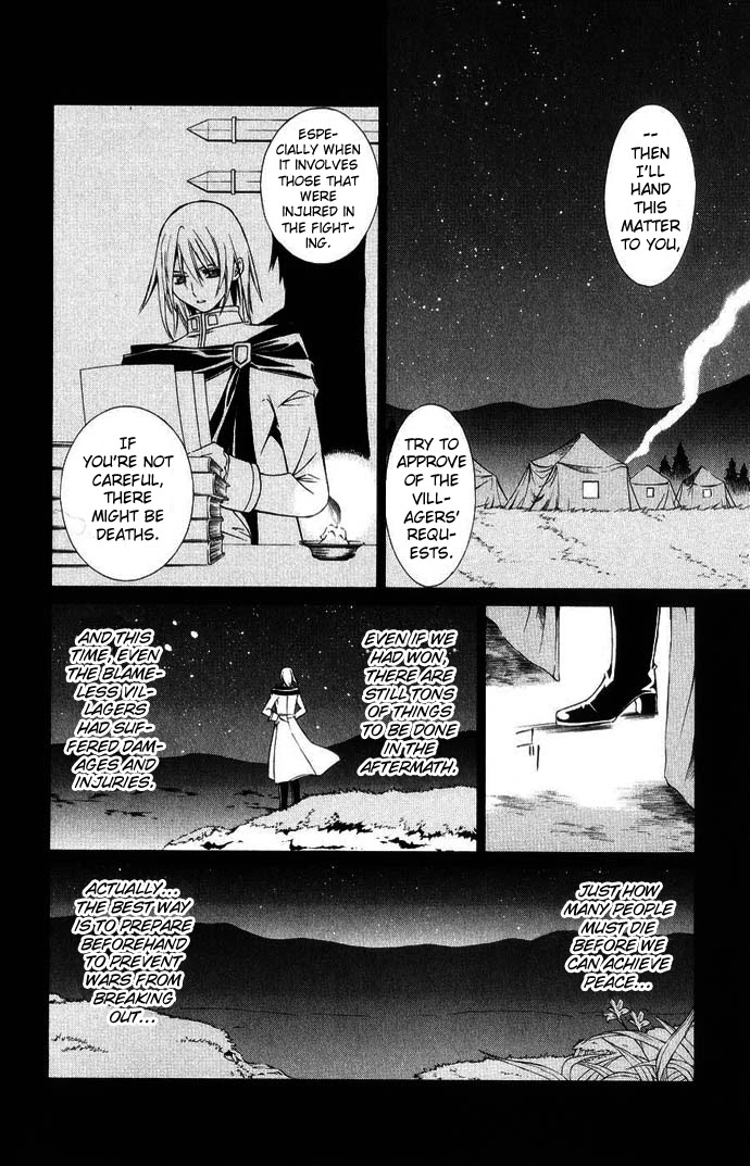 Vampire Juuji Kai - Fallen Vampire Chapter 43 page 39 - Chapter 43: The Far Away Moon, the Far Away Hatred [END]